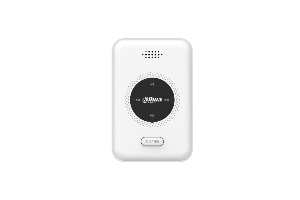 家用可燃气体探测器JT-DH-HY-GA2GA-A