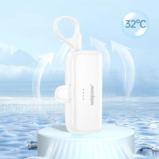 【安达联帮&沃品】沃品迷你口袋胶囊充电宝 L35（厂家直发） 商品图2