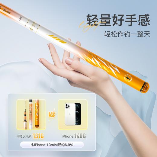 佳钓尼伏魔典藏4代4号综合轻量鱼竿手竿超硬鲫鱼鲤鱼钓鱼竿台钓竿 商品图2