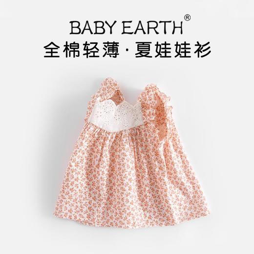 女童t恤夏季薄款娃娃衫宝宝短袖上衣小童甜美碎花衬衫儿童娃娃衣a 商品图0