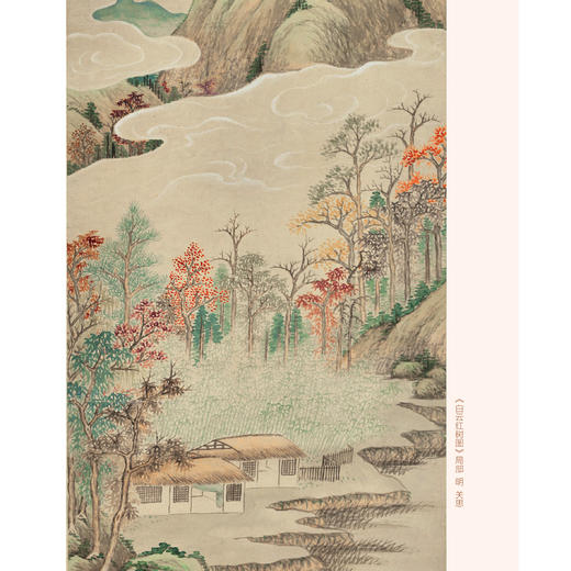 《诗词伴着语文飞》（全6册） 商品图8