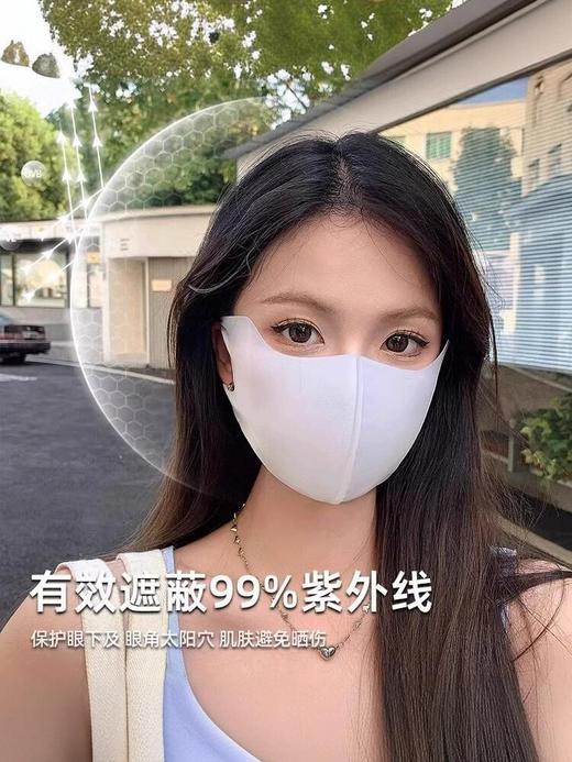 【YW】无忧购（29元/2件）夏日无痕“小冰皮”凉感透气立体护眼角防紫外线遮阳口罩5391（截单后7天发货) 商品图6