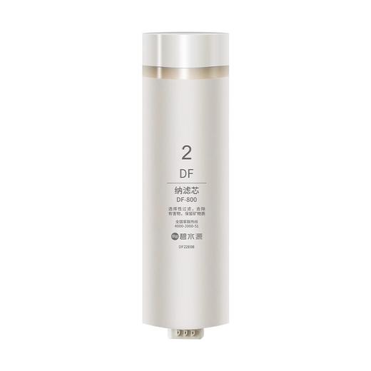 碧水源净水器滤芯 CPF DF滤芯 D019/B2000净水器滤芯 商品图2