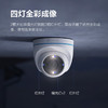 萤石 智能智能半球摄像机 CS-CTQ4H 智能家用摄像机 商品缩略图2
