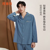 雅黛丽男士睡衣套装春秋款2024新款高级感棉质家居服可外穿大码男 商品缩略图4