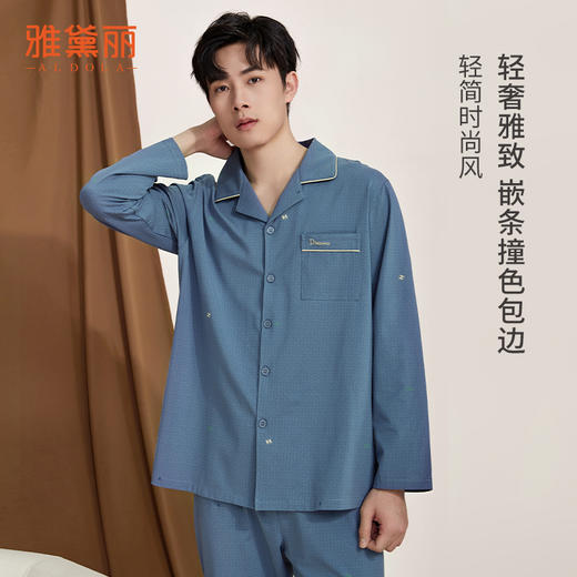 雅黛丽男士睡衣套装春秋款2024新款高级感棉质家居服可外穿大码男 商品图4