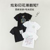男童T恤夏季薄款宝宝韩版上衣小童卡通印花衣服夏装短袖儿童体恤a 商品缩略图1