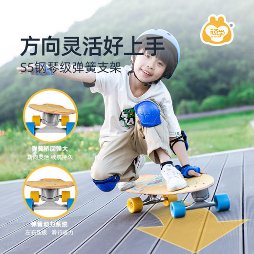 【免脚蹬 轻松滑 适合6-12岁初学者】GWIZ儿童陆地冲浪板 S5弹簧支架 新手友好专业滑板 浪到飞起 方向灵活 无需脚蹬 商品图1
