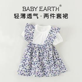 女童套装夏季薄款连衣裙女宝宝韩版裙子小童吊带裙夏装儿童碎花裙