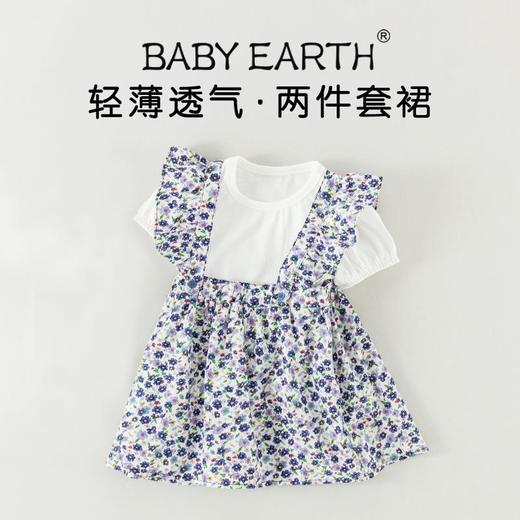 女童套装夏季薄款连衣裙女宝宝韩版裙子小童吊带裙夏装儿童碎花裙 商品图0