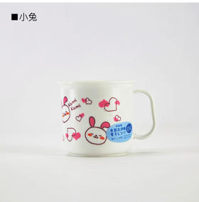 马克杯 小兔