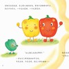 《好吃的蔬菜》（全5册） 商品缩略图10
