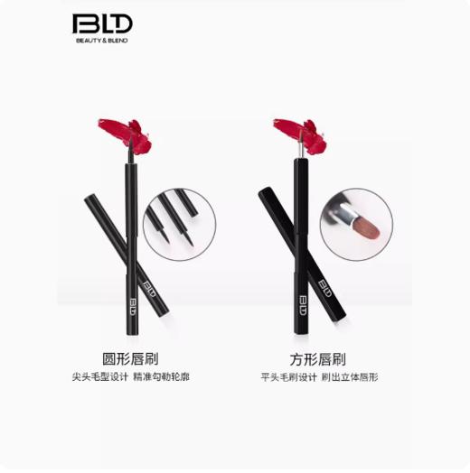 贝览得唇刷（便携式圆形） 商品图1