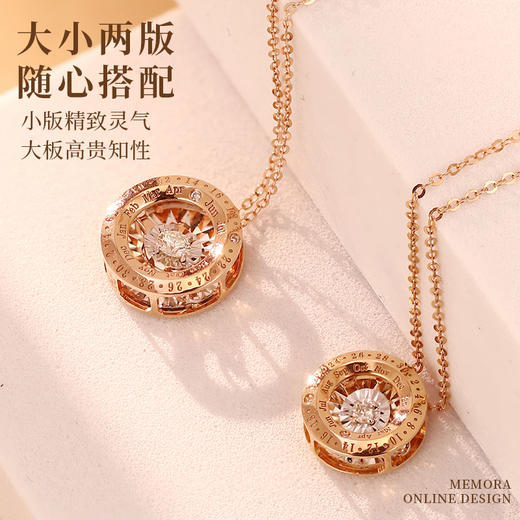 【积分抵值】MEMORA诗普琳时光印记系列时光之心玫瑰18K金钻石项链灵动套链DN053201、DN0532 商品图1
