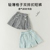 女童半身裙夏季薄款宝宝韩版格子裙百搭小童裙子夏装儿童公主裙裤 商品缩略图1