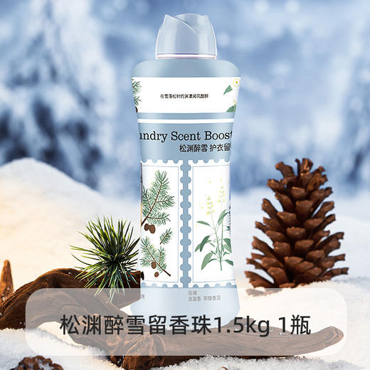 【偶爱你】超值量贩装留香珠1.5kg持久留香柔顺护衣防静电 商品图1