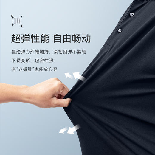 十如仕棉桑蚕丝针织短袖POLO-P23-01 商品图3