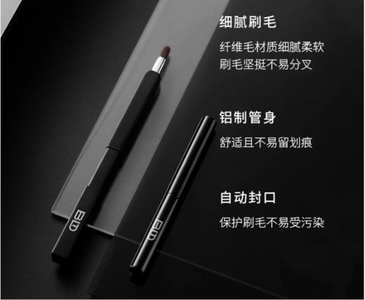 贝览得唇刷（便携式圆形） 商品图2