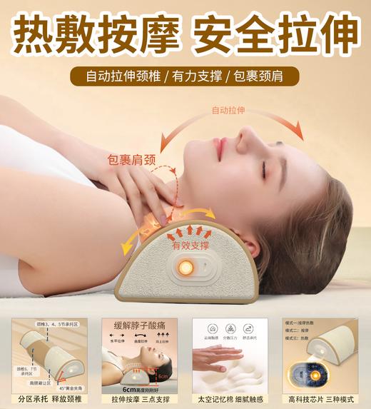 和正颈椎按摩枕  HZ-Z-2 商品图0
