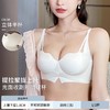 新品【夏季心动内衣 梦幻纯欲风！】无痕升杯漫画胸内衣，1.8cm立体圆球杯·金桔变椰子，零感软支撑，聚拢显大塑造撩人胸型，内侧防滑条设计超舒适内衣Bra！ 商品缩略图5