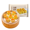 【陶陶居】鱼籽干蒸烧卖300g*3 商品缩略图2