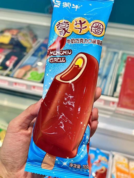 蒙牛-蒙牛圈 商品图1