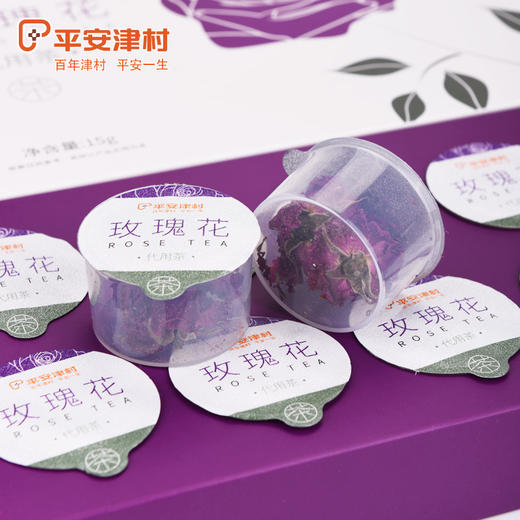 平安津村 玫瑰花茶 商品图5