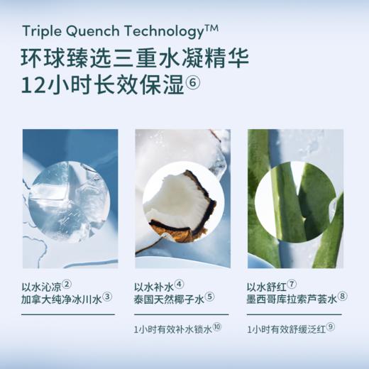 【官方商城】婴儿小蓝冻“冰冰”水凝霜面霜 50ml 商品图2