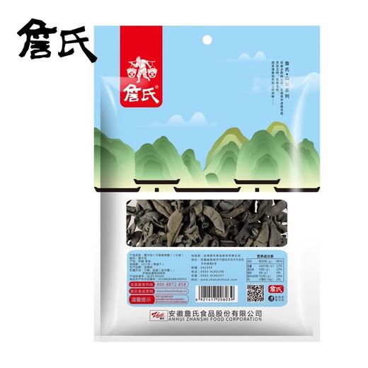 詹氏 山珍系列 黑木耳125g*4袋 色泽黑褐 味道鲜美 48小时发货 商品图2
