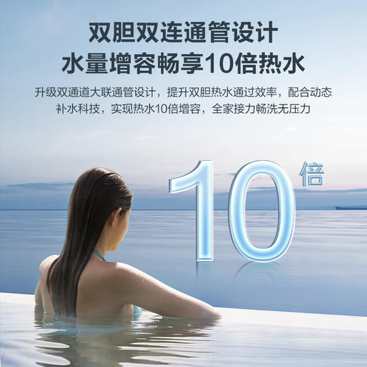 海尔（Haier）50升家用电热水器 3300W大功率速热 一级能效节能 EC5003HD-BKCU1 * 商品图5