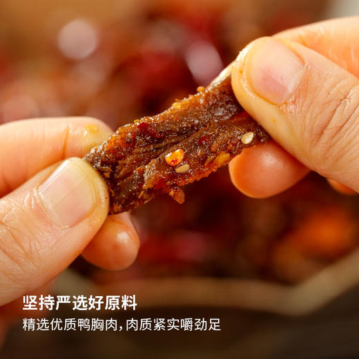 【自营】冷吃鸭丝180g 商品图1