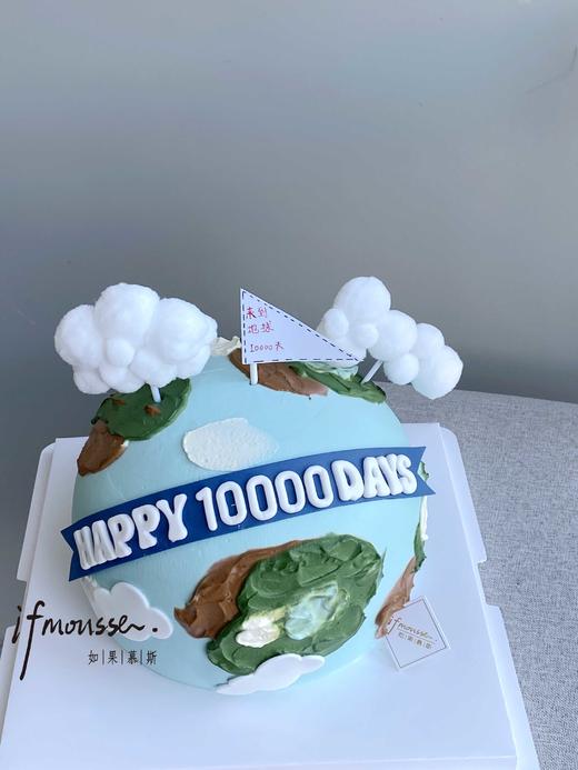 「创意定制」地球纪念日 商品图0