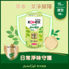 高洁丝Kotex草本净味护垫15cm 48片卫生巾 商品缩略图0