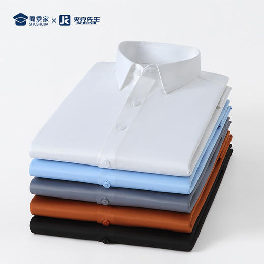 【实付满399送保温杯】【仿丝绸免烫抗皱衬衫】男款通勤长袖衬衫商务休闲短袖衬衣 商品图7