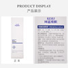珂蓝蜜肌赋原喷雾60ml美容院正品 商品缩略图3