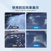迈未（MAIWEI）浓缩雨刮精 强力去油膜去虫胶玻璃清洗剂 0°玻璃水 商品缩略图3