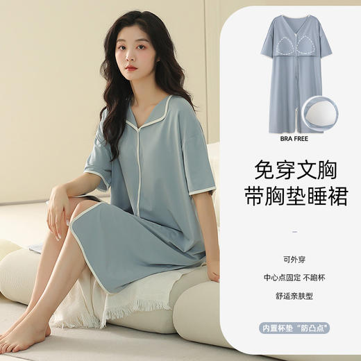 莫代尔棉家居服带胸垫睡裙 A-2805 商品图2