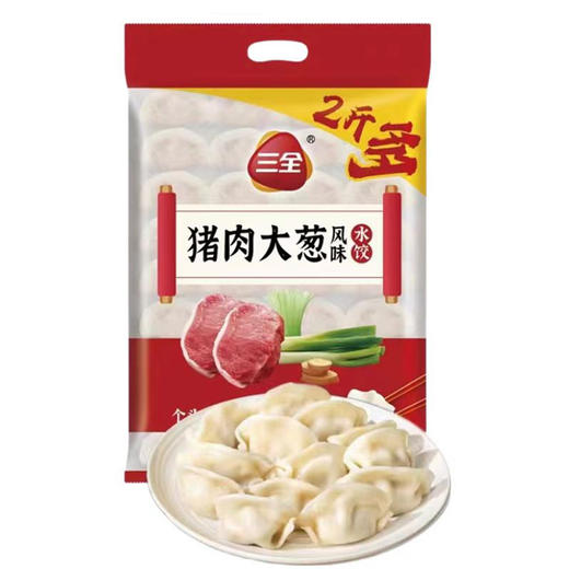 【9.9元/袋】三全水饺1.005kg（0805111） 商品图0