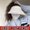 捡漏/低至19.9包邮！【戴出冷白皮！防晒帽可折叠遮阳帽】夏季防晒大檐UPF50+，户外百搭，遮阳显脸小，空顶透气不闷热，堪称隔热小雨伞防晒衣，女防紫外线户外太阳帽子 商品缩略图1