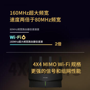 普联（TP-LINK） AX5400千兆无线路由器 WiFi6 5G双频高速网络 Mesh 游戏路由 智能家用穿墙 XDR5410易展版·玄鸟 商品图1