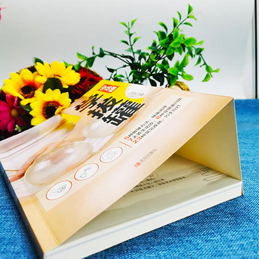 零基础学拔罐 商品图2