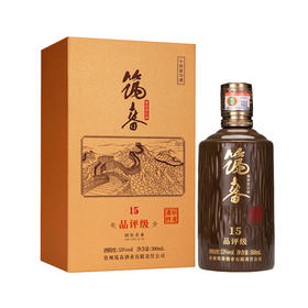筑春 品评级15 酱香型白酒 500ml