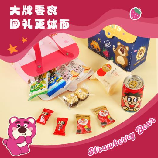 生日派对礼品-卡通萌熊 商品图1