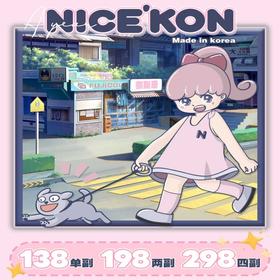 【Nicekon斯莱特林】泰酷啦大直径绿