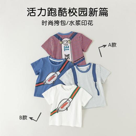 儿童t恤夏季薄款宝宝短袖上衣小童卡通韩版衣服夏装男童半袖体恤 商品图1
