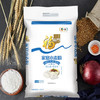 福临门 家宴小麦粉 2.5kg 商品缩略图1