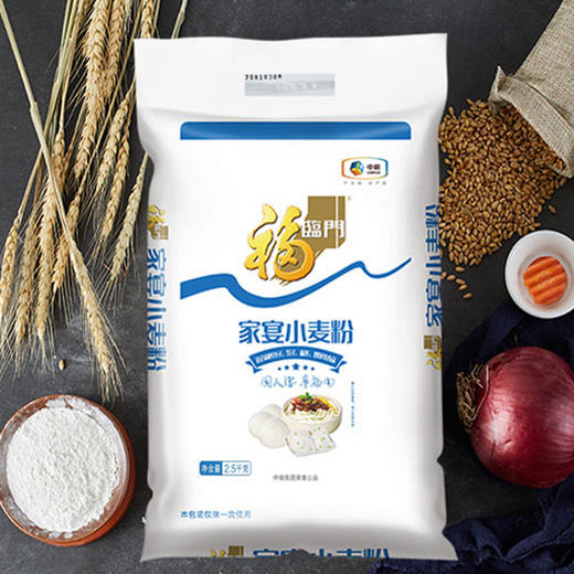 福临门 家宴小麦粉 2.5kg 商品图1
