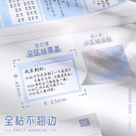 咔巴熊抽拉式便利贴高颜值错题便签贴纸学生用全粘性索引标签贴纸 商品图3