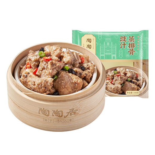 【陶陶居】豉汁蒸排骨160g*3 商品图2