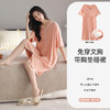 莫代尔棉家居服带胸垫睡裙 A-2805 商品缩略图10